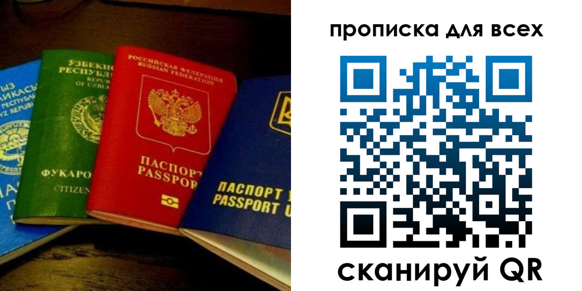 временная регистрация надежно в Дегтярске
