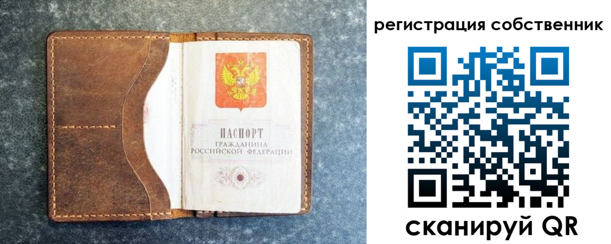 временная регистрация 2025 в Дегтярске