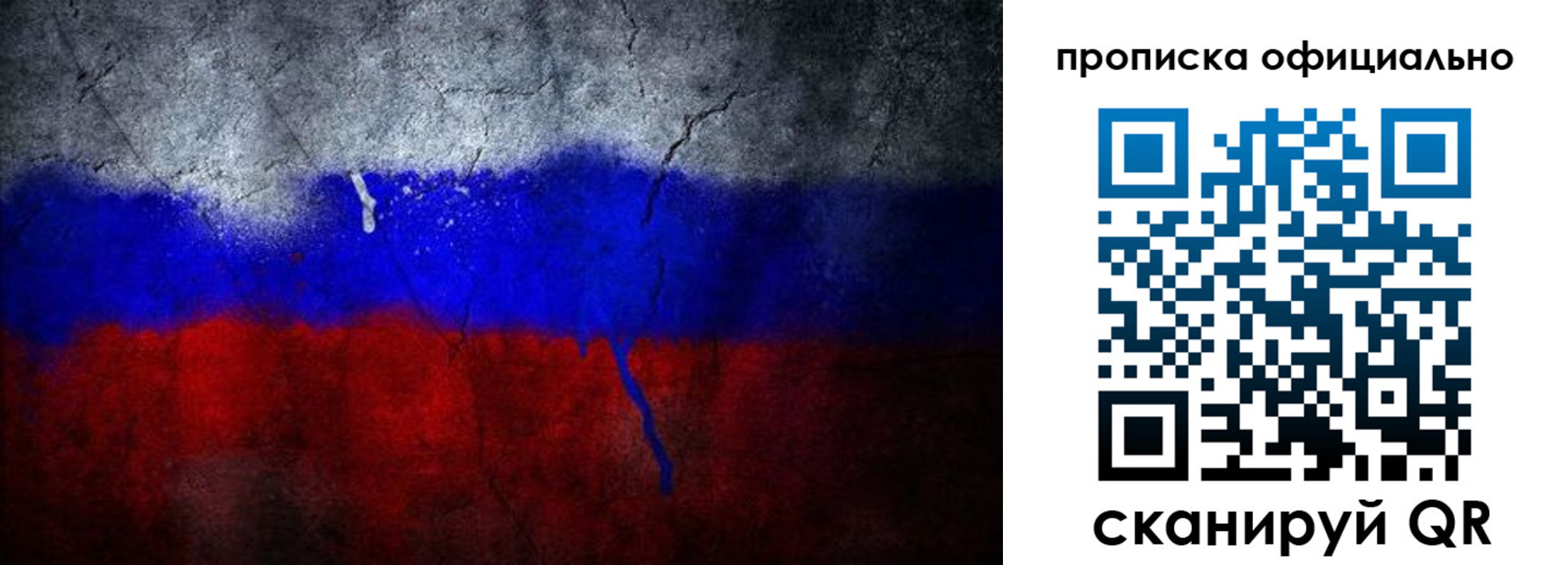 регистрация в Дегтярске